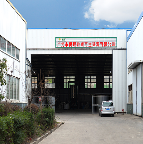广元供联尊龙凯时基地