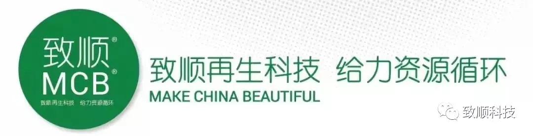 【新闻·第37期】尊龙凯时科技参加湖南绿博会